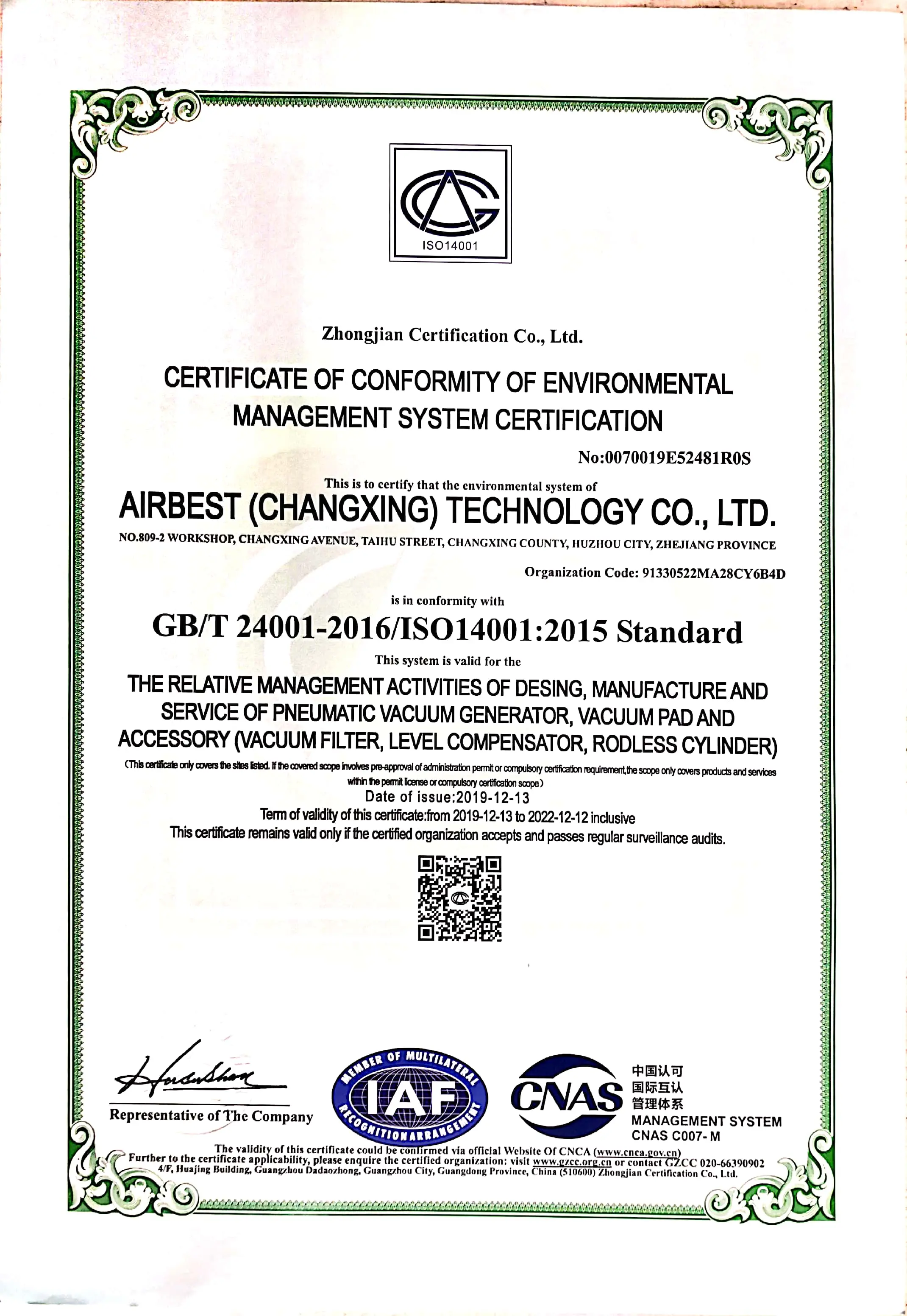 Renew audition of certificate of conformity of environmental management system certification