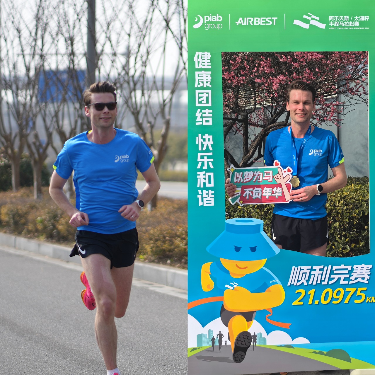 inaugural-airbest-taihu-lake-cup-half-marathon-a-festivity-of-passion-and-unity-22.jpg